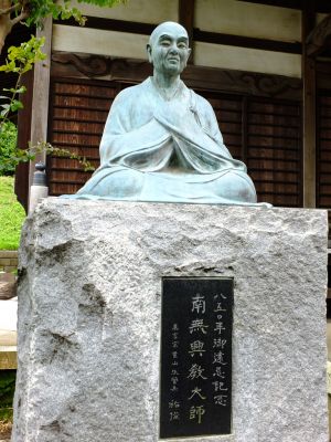 東福寺
