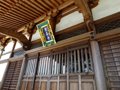 東善寺（浄土真宗本願寺派）
