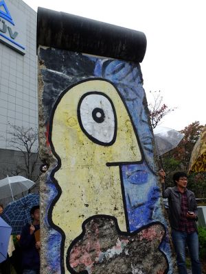 TUVのテクノロジーセンターにある「ベルリンの壁」
