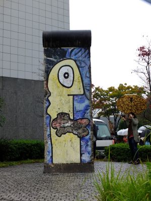 TUVのテクノロジーセンターにある「ベルリンの壁」
