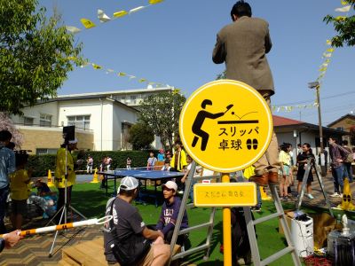 花のある商店街荏田近隣センター
