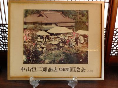 中山恒三郎家（書院）
