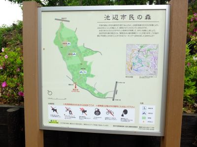 池辺市民の森南口

