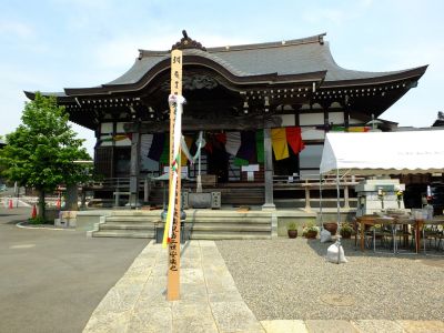 東漸寺ご開帳
