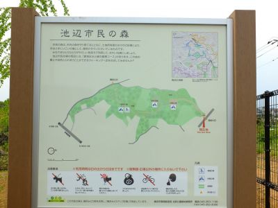 池辺市民の森北口

