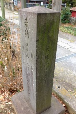 長昌院(曹洞宗)（川向）
