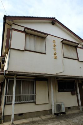 浄念寺(浄土宗)
