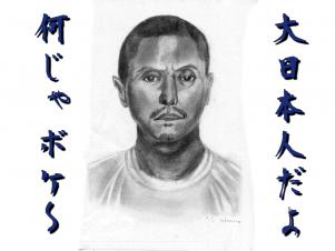 1182175420083.gif (112312 B)