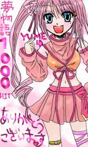 OB1186750317408.jpg (78357 B)