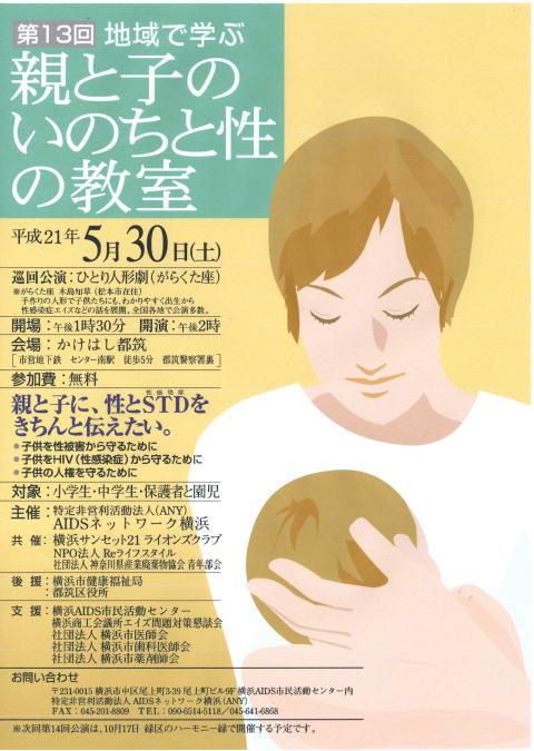 �e�Ǝq�̂��̂��Ɛ��̋���