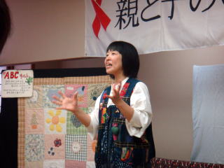 �e�Ǝq�̂��̂��Ɛ��̋���