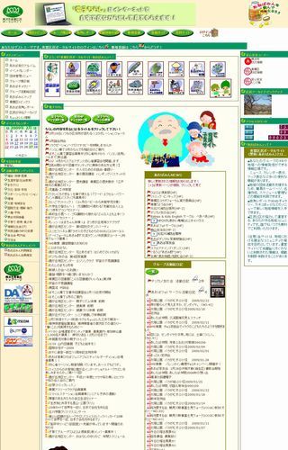 �����΂݂�