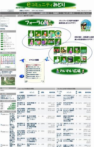 e�R�~���j�e�B�݂ǂ�