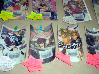 �����O�A�_���g�R�[�i�[2