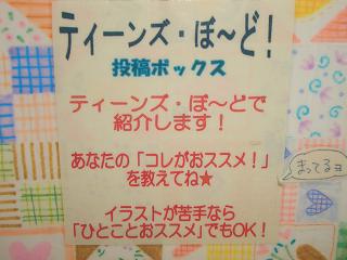 �����O�A�_���g�R�[�i�[