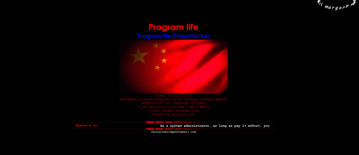 Program life ChinaHacker.jpg