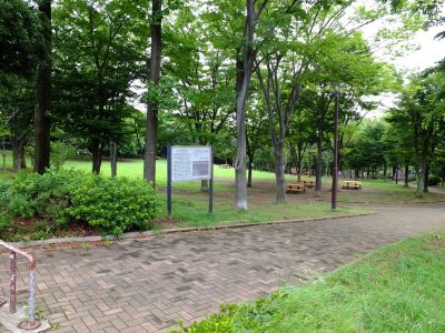 荏田猿田公園（長者原遺跡（都筑郡衙））
