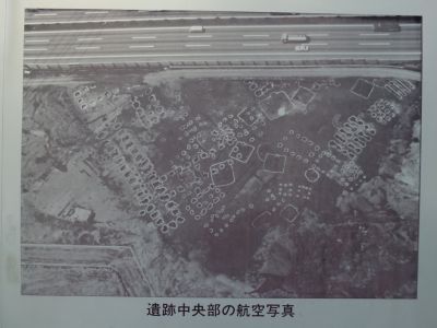 荏田猿田公園（長者原遺跡（都筑郡衙））
