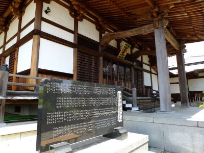 東善寺（浄土真宗本願寺派）
