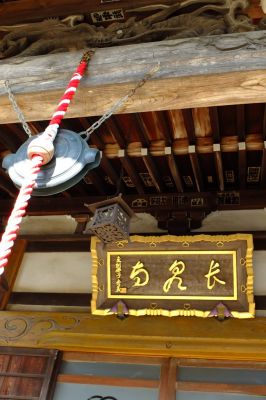 長泉寺（北山田）
