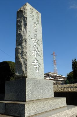 長泉寺（北山田）
