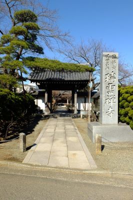 瑞雲寺（臨済宗円覚寺派）
