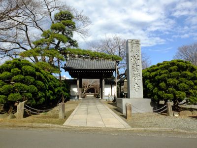 瑞雲禅寺
