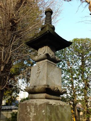 真言宗豊山派　養老山　真福寺
