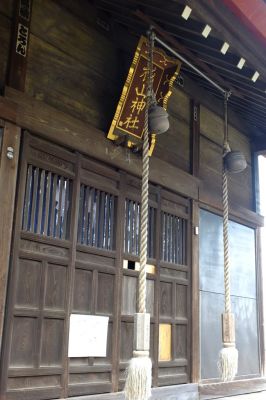 杉山神社（大熊）
