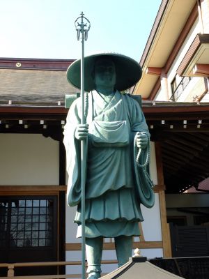 高野山真言宗　帰命山　無量寺

