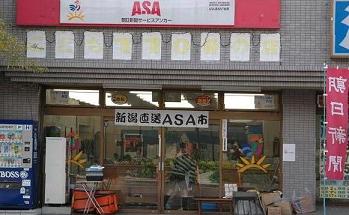 �`�k�j���[�^�E���X�s�}�̊O��