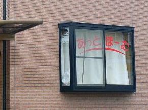 �����Ƃف[�ފO��