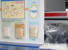 �^�s�I�J���g���������Ă̎d�g��