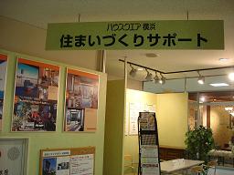 �Z�܂��Â���T�|�[�g