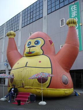 �C�x���g�p�H�傫�ȃS����