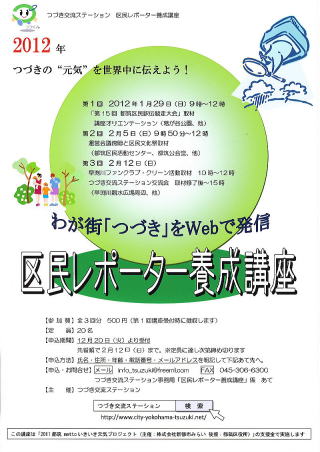 �斯���|�[�^�[�{���u���̈ē�