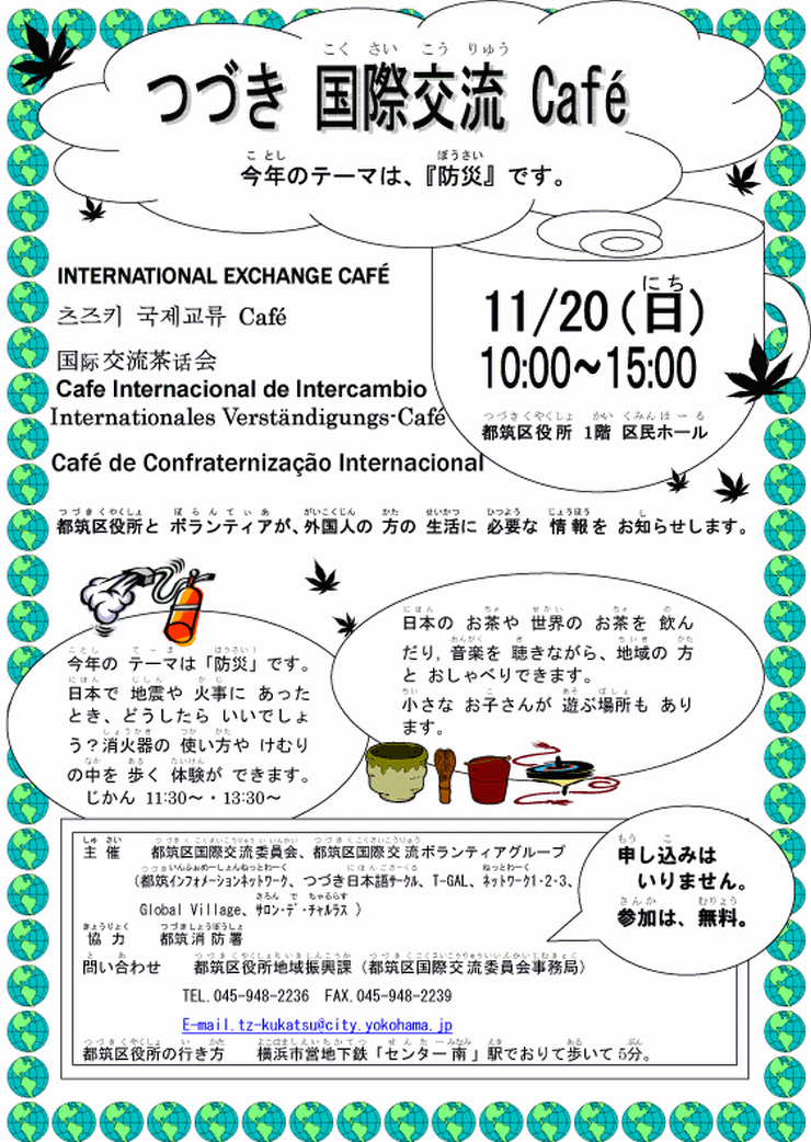 �Â����ی𗬁@Cafe'