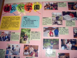 �w���̗l�q