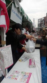 �s�}�斯�Ղ�