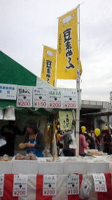 �s�}�斯�Ղ�