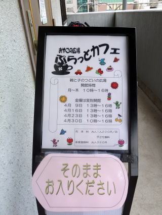 ���₱�̍L��Ղ���ƃJ�t�F