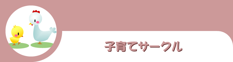 �q��ăT�[�N���Љ�