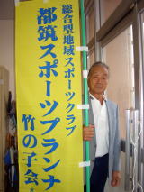 �s�}�X�|�[�c�v�����i�[