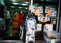 WE�V���b�v