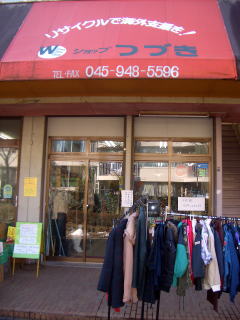 WE�V���b�v