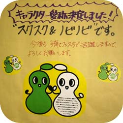 �����������̂т̂�