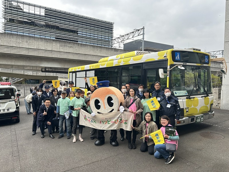 はまりんも一緒