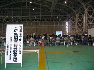 ��s�@�����S�̂̎ʐ^