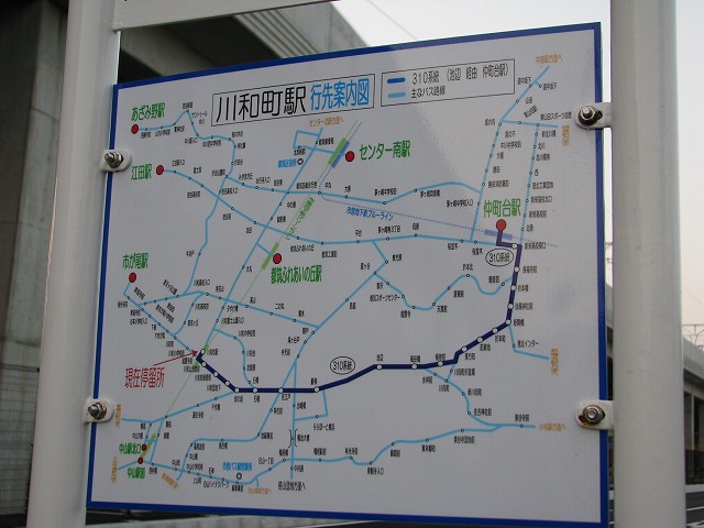 ��a���w�o�X��E�s�c�o�X�H���Ԃ̌f���i�N���b�N����Ɗg�債�܂��j