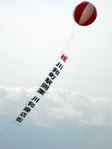 �h���[���t�F�X�^�̃A�h�o���[��